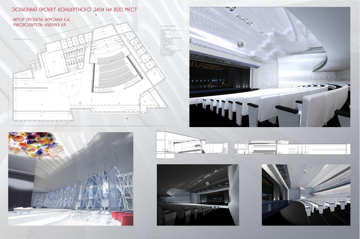 imagen de Plano de sala de acción en 3d max vray