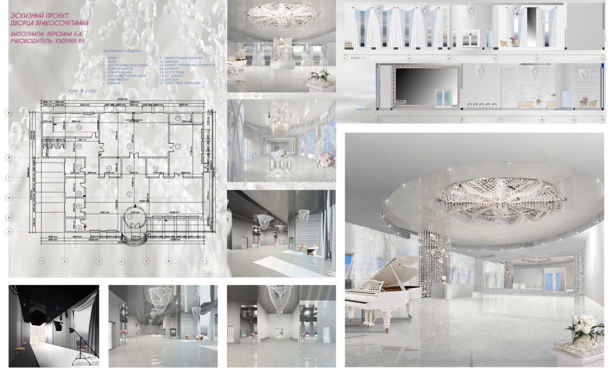 Blueprint of wedding palace in 3d max vray image