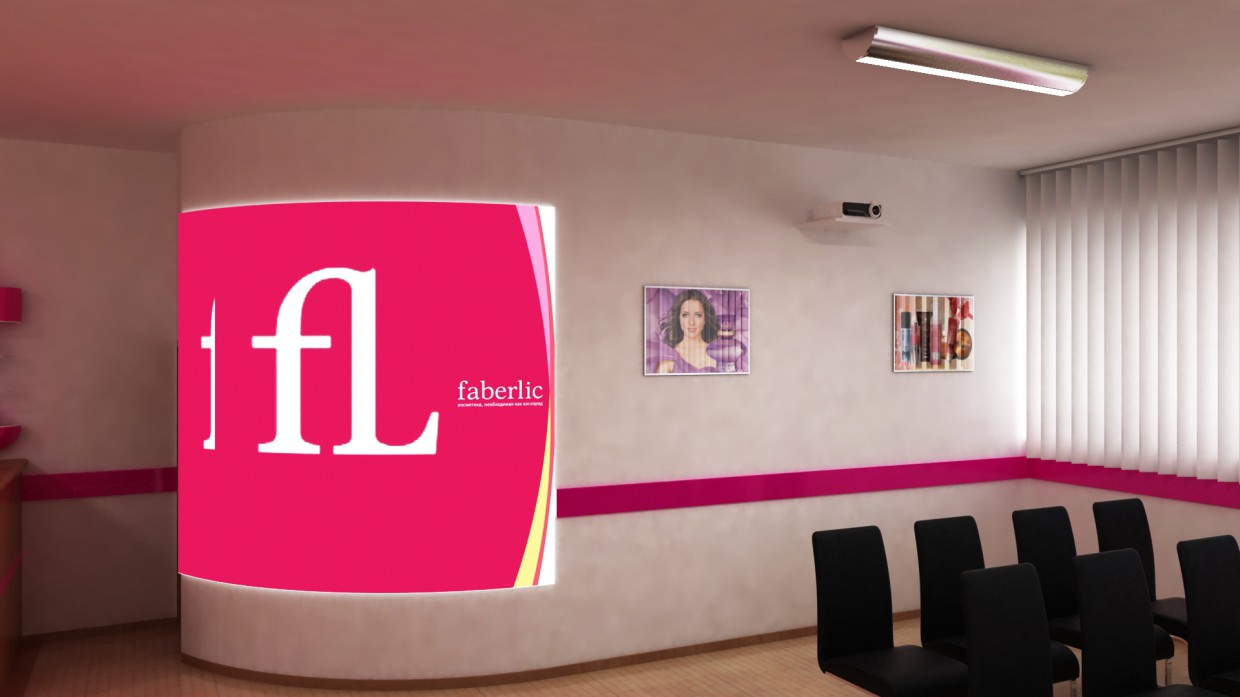 Büro für die Firma Faberlic in 3d max vray 2.0 Bild