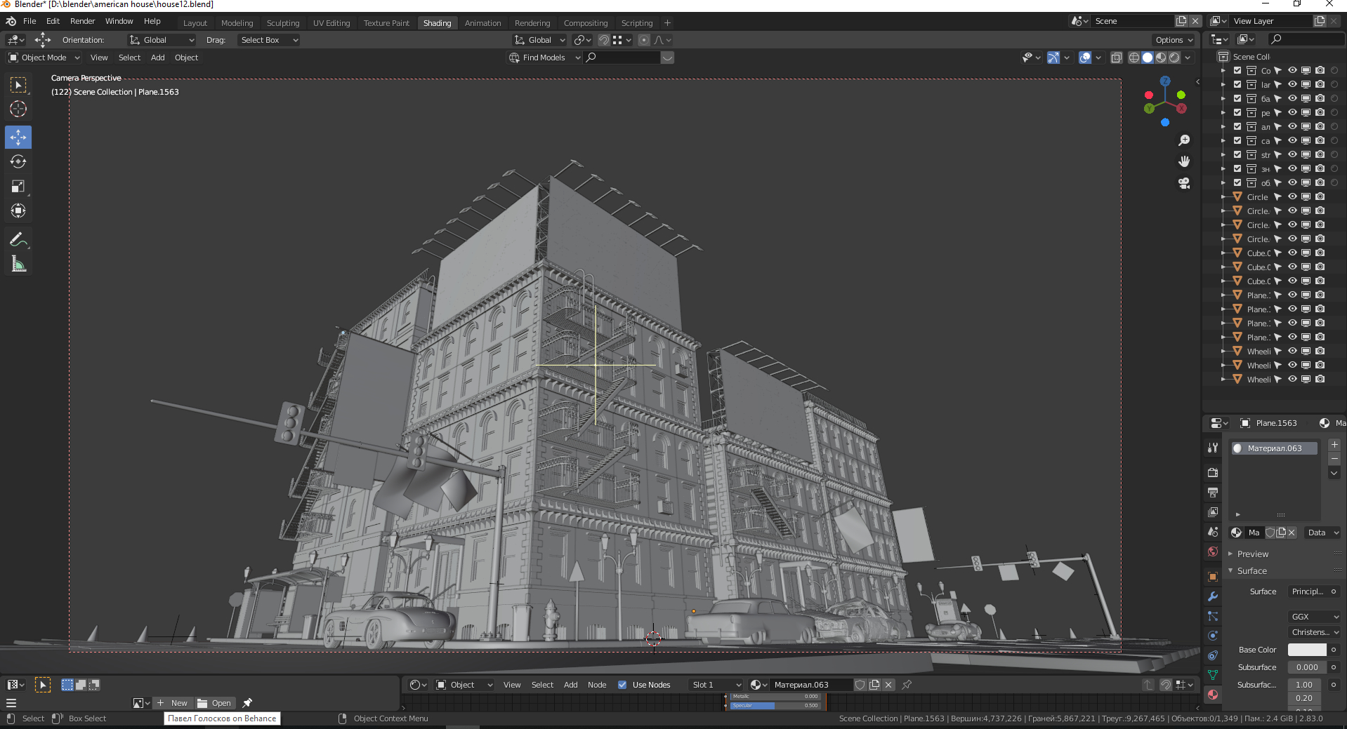 3 डी सड़क Blender cycles render में प्रस्तुत छवि