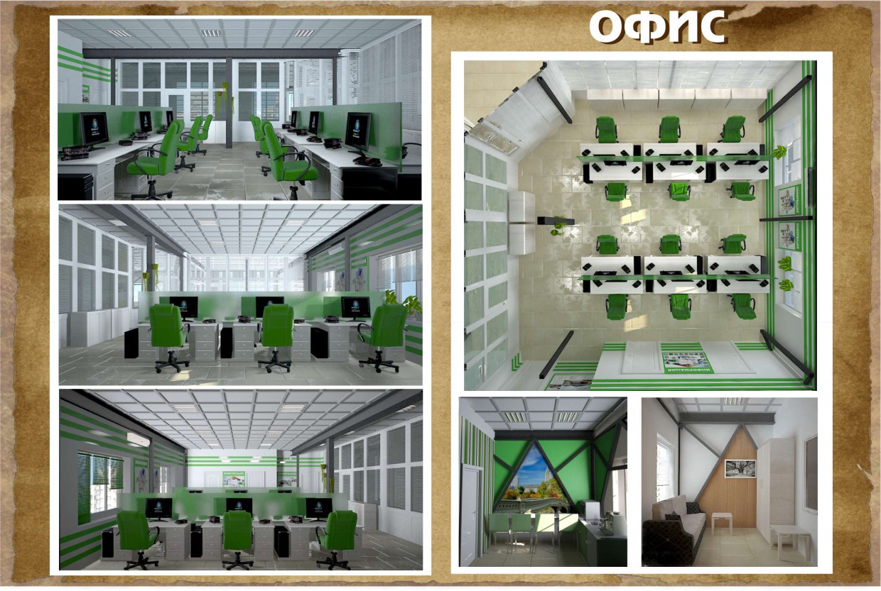 Cidade de Kramatorsk escritório n º 1 em 3d max vray 3.0 imagem
