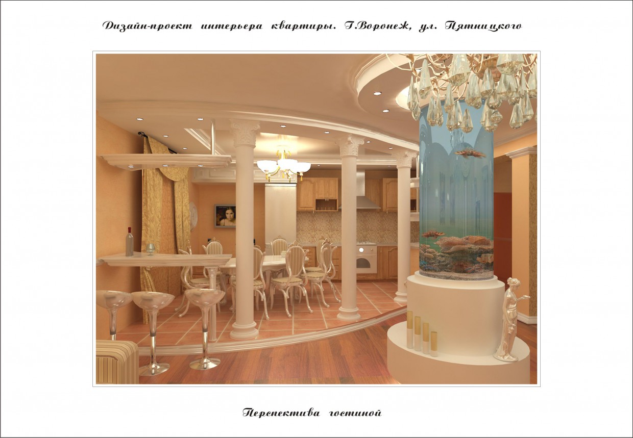 Дизайн-проект квартиры г. Воронеж в 3d max vray изображение