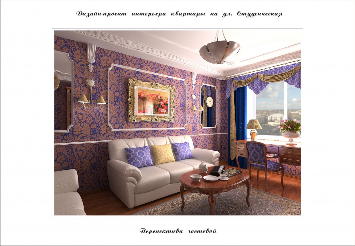 Wohnzimmer-design in 3d max vray Bild