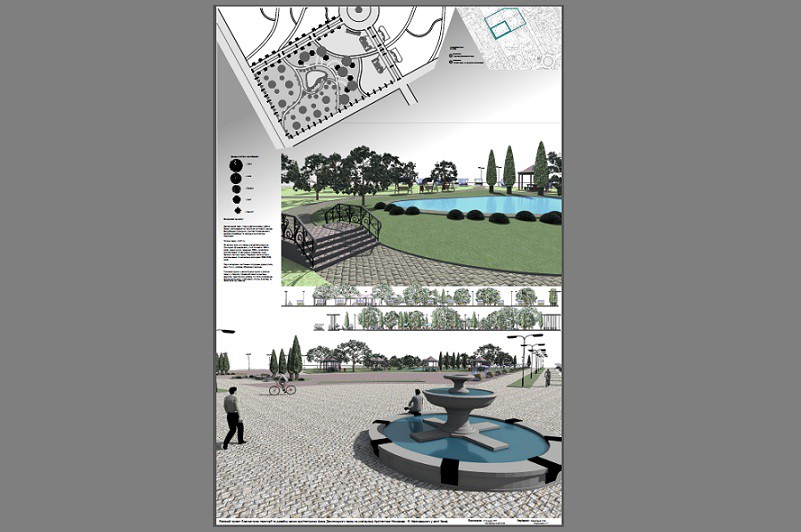 Ескізного проект благоустрою території та дизайну малих архітектурних форм парку в Інше Other зображення
