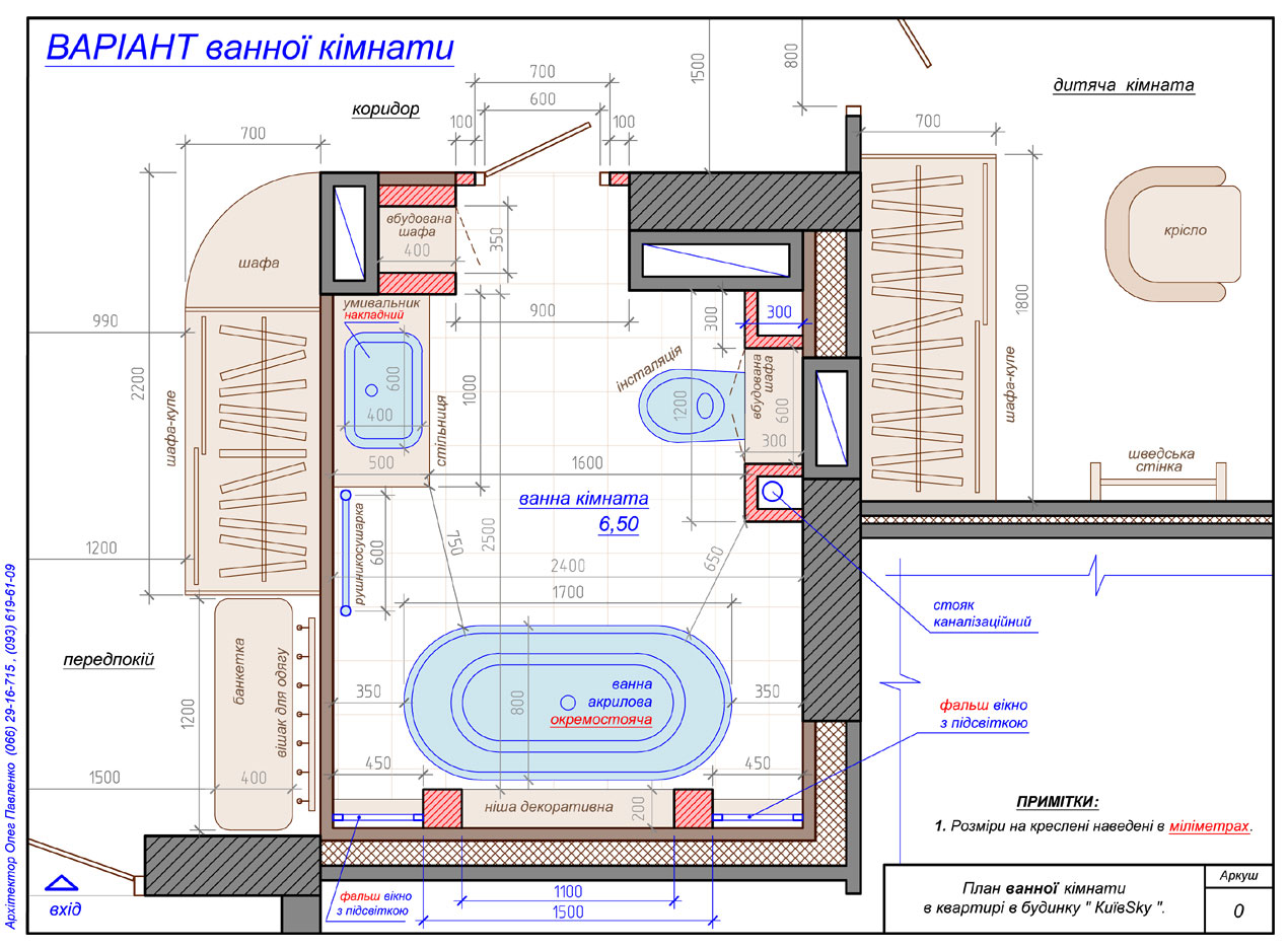 Design intérieur de la salle de bain dans le complexe résidentiel KievSKY à Tchernigov dans 3d max vray 1.5 image