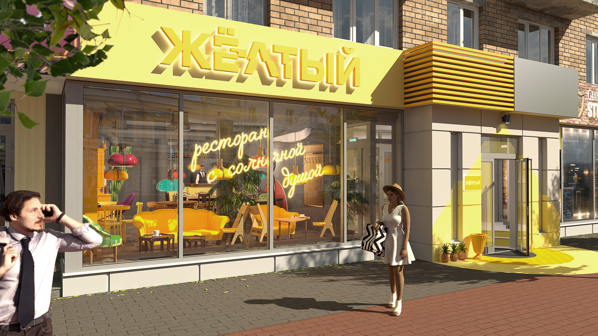 imagen de Visualización de un restaurante en Tver en 3d max corona render