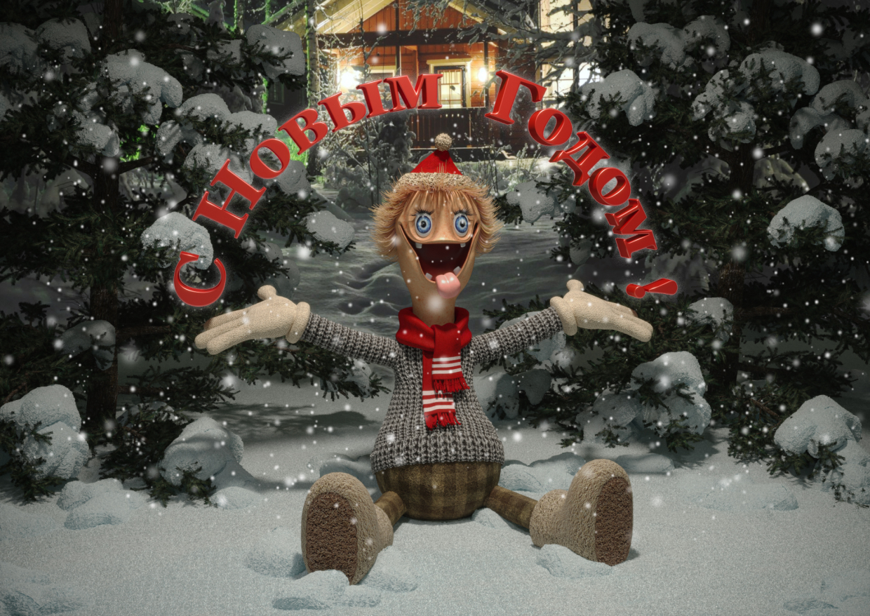 नववर्ष की शुभकामना! 3d max corona render में प्रस्तुत छवि