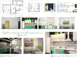 Design project of "kitchen"