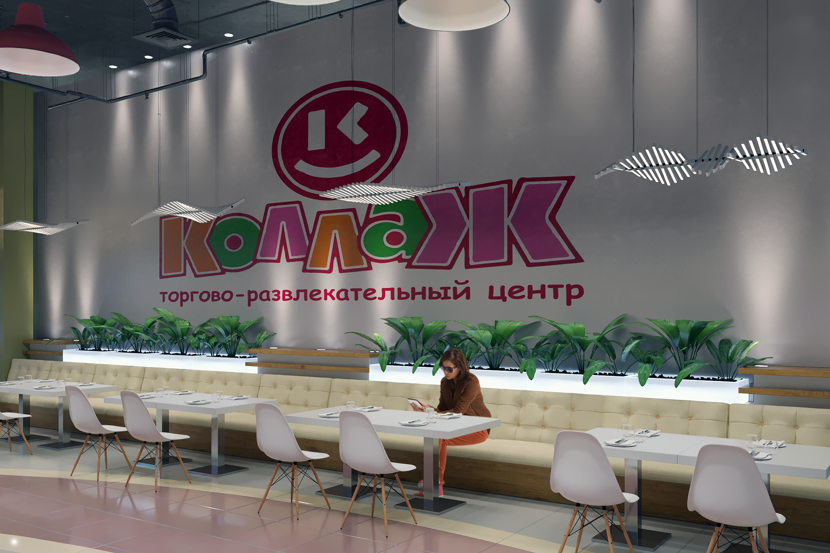 Foodcourt no shopping "Kollaz" em 3d max corona render imagem