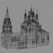 3D Modell Ryazan. Dreikönigskirche - Vorschau