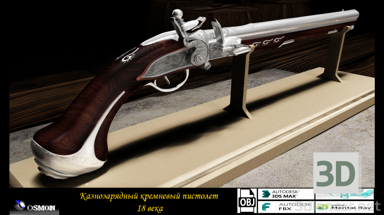 3d Казнозарядный кремневый пистолет 18 века модель купить - ракурс