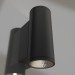 modello 3D Lampada LGD-FORMA-WALL-TWIN-R90-2x12W Warm3000 (BK, 44 gradi, 230V) - anteprima