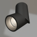 modello 3D Lampada SP-TWIST-SURFACE-R70-12W Warm3000 (BK, 30 gradi) - anteprima