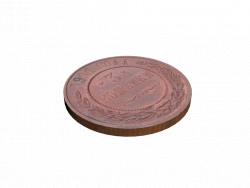 Russian Royal Coin 3 Kopeiky 1 916