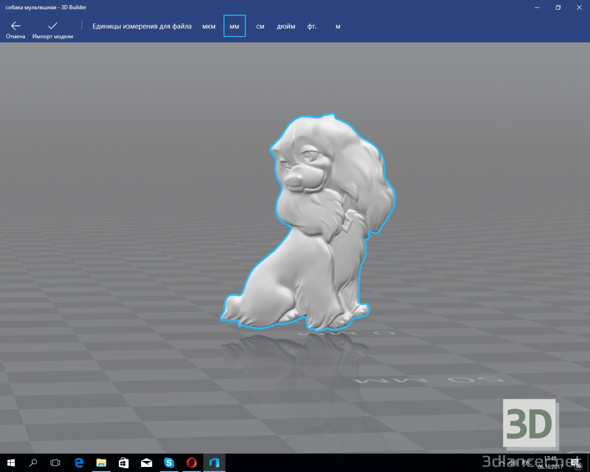 modèle 3D dessin animé pour chien - preview