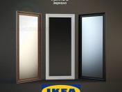 Espejo IKEA