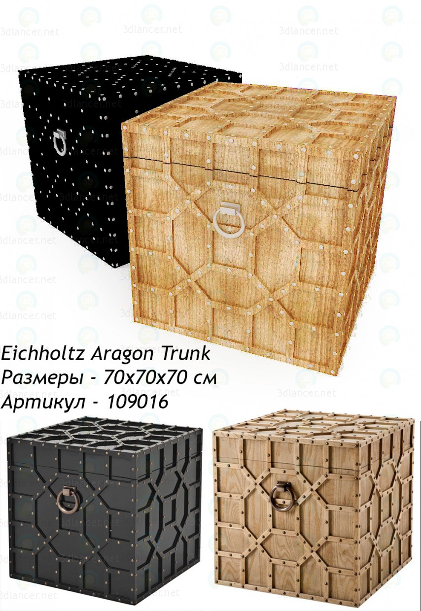 3d модель Eichholtz Aragon Trunk скриня – превью