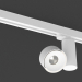 3d model lámpara de LED para bus de tres fases (DL18626_01 Track W Dim) - vista previa