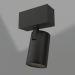 3D Modell Lampe MAG-SPOT-45-R85-5W Day4000 (BK, 20 Grad, 24V) - Vorschau