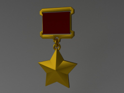 золотая звезда