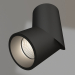 modello 3D Lampada SP-TWIST-SURFACE-R70-12W Day4000 (BK, 30 gradi) - anteprima