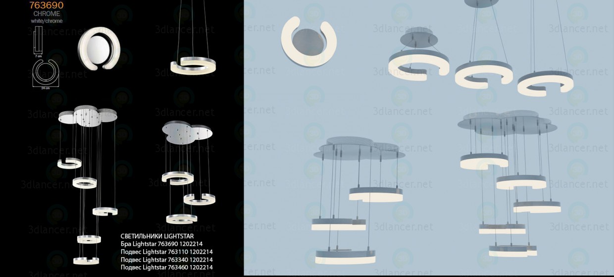 3d Collection of fixtures Lightstar model buy - render