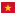 В'єтнам