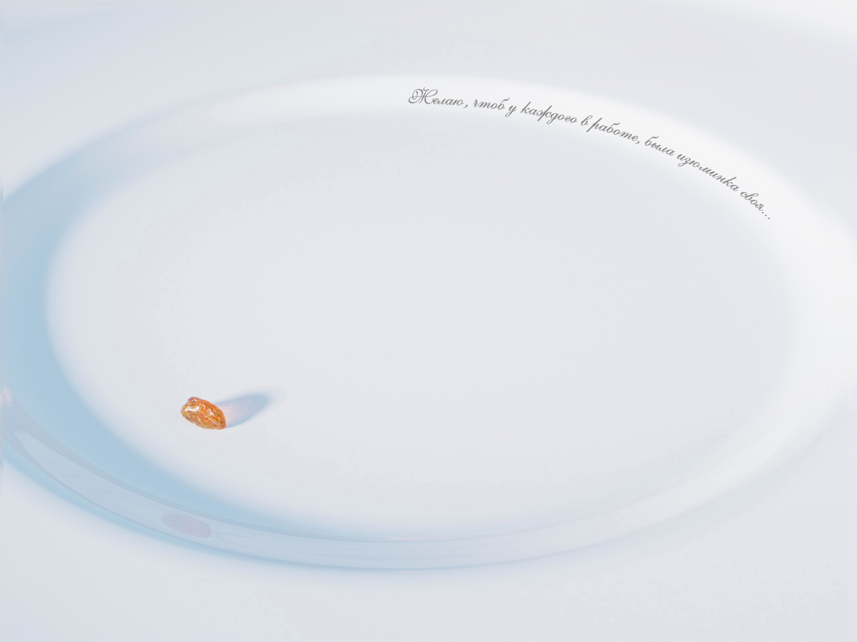 Zest Zest in 3d max corona render image