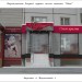 Beauty salon entrance in 3d max vray image