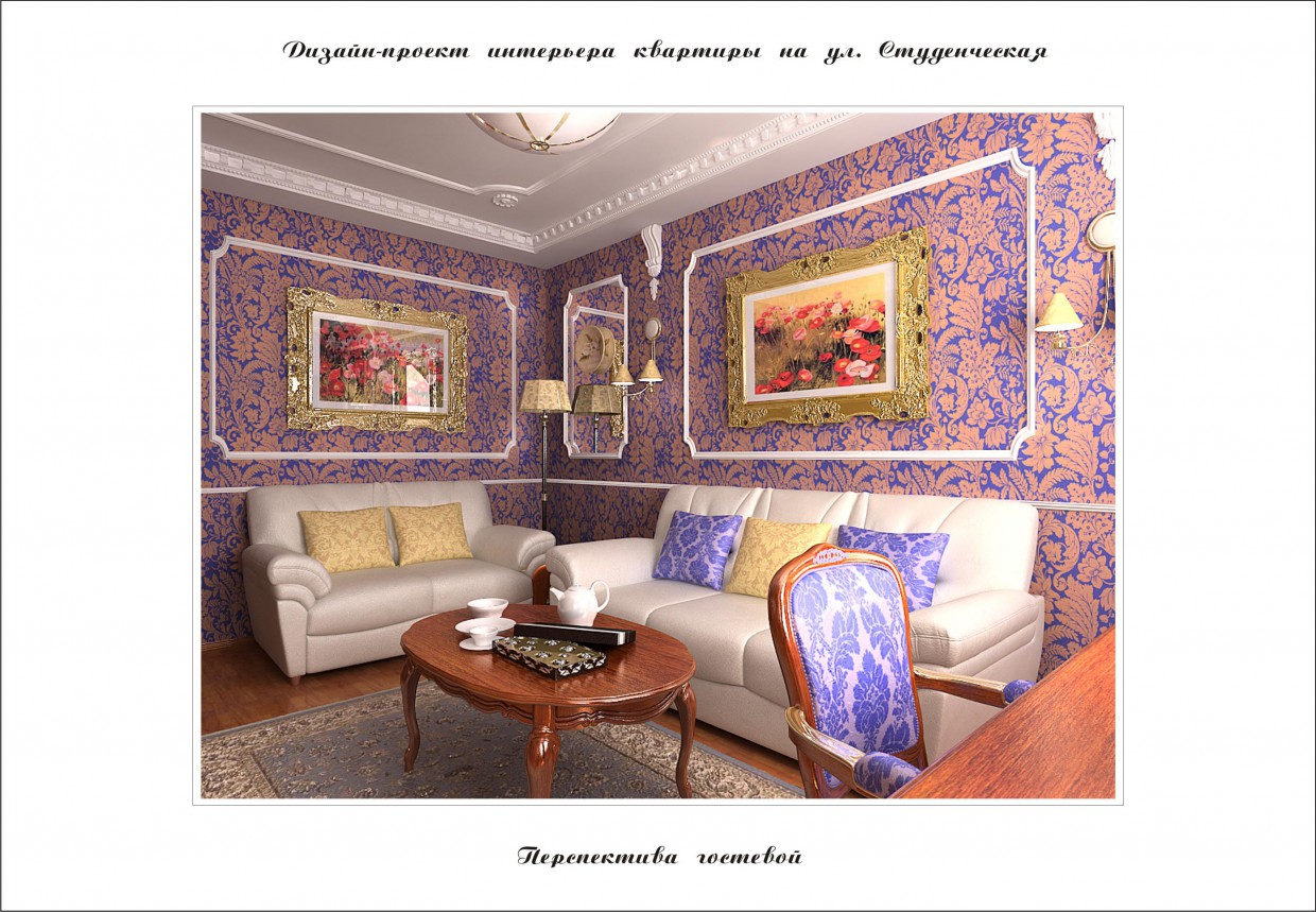 Living room design Living room design in 3d max vray image