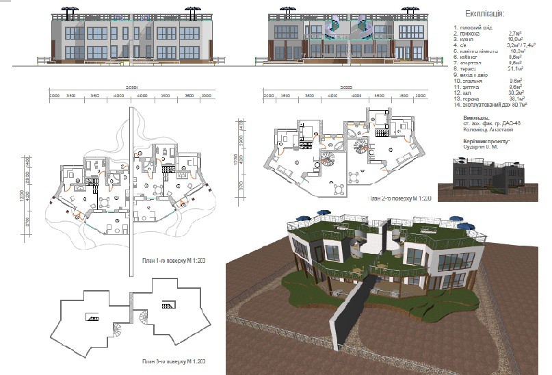 Proposta preliminare - Duplex in Altra cosa Other immagine