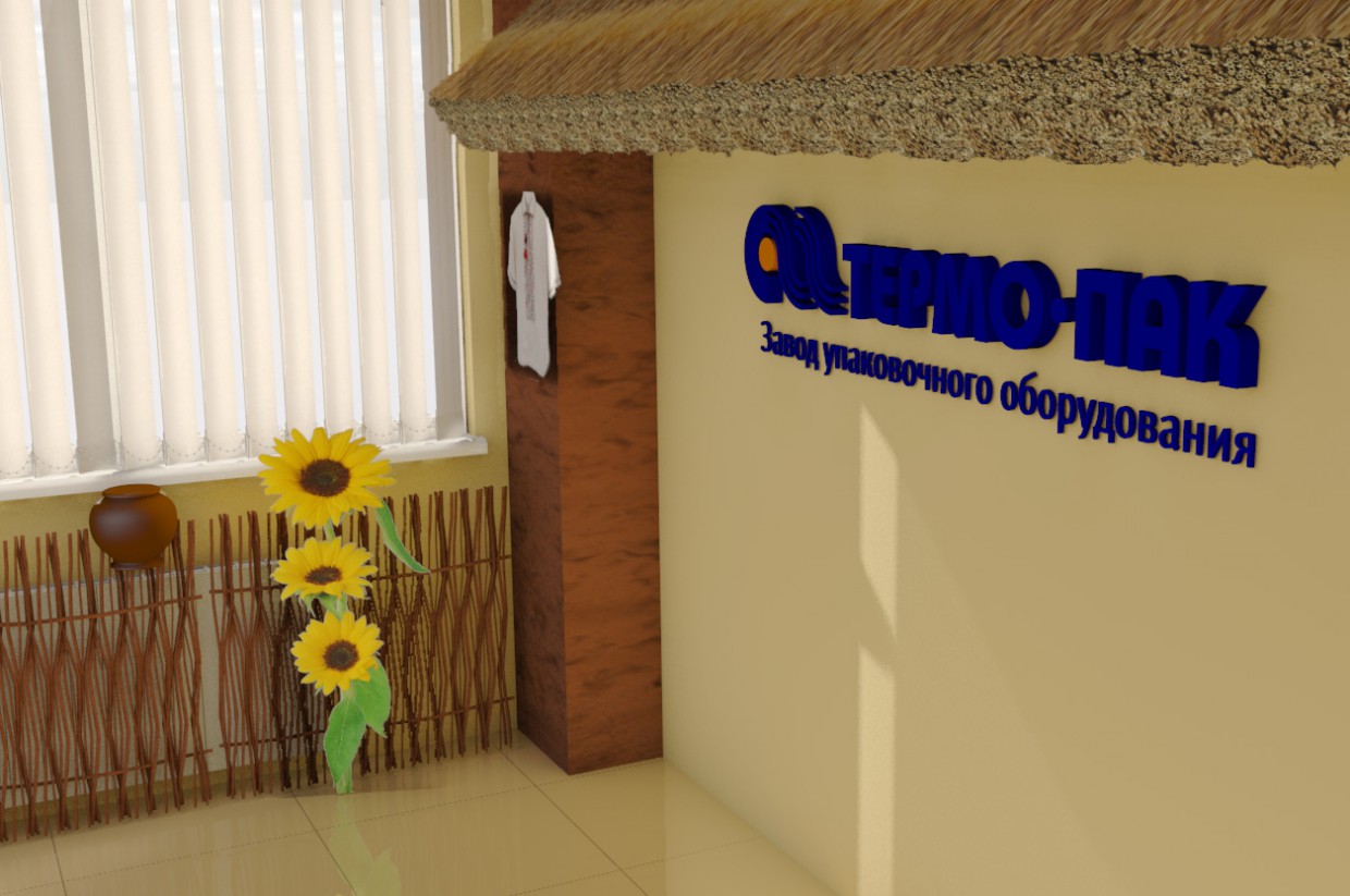 comedor en una planta imagen de comedor en una planta en Cinema 4d Other