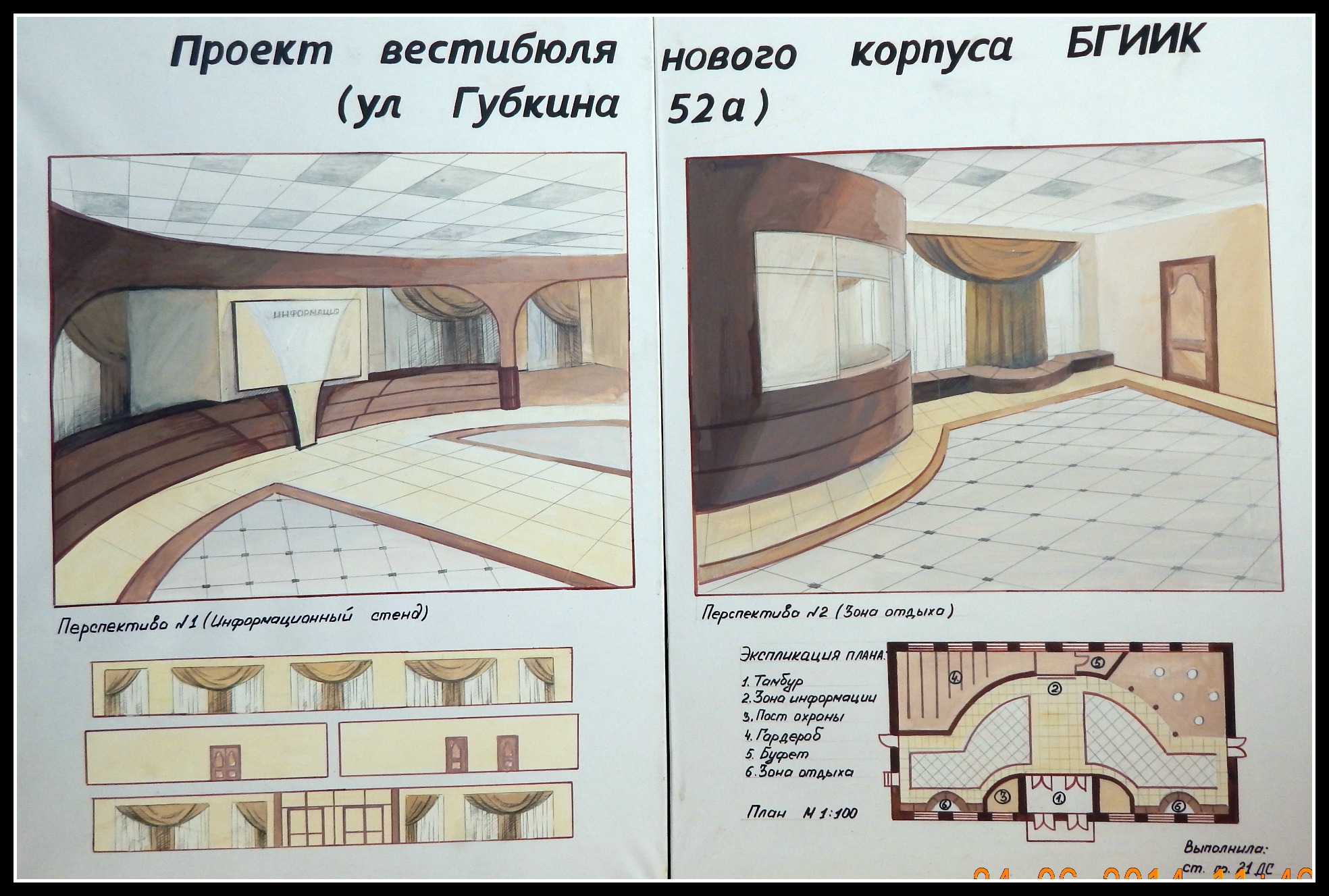 of work in 3d max mental ray image