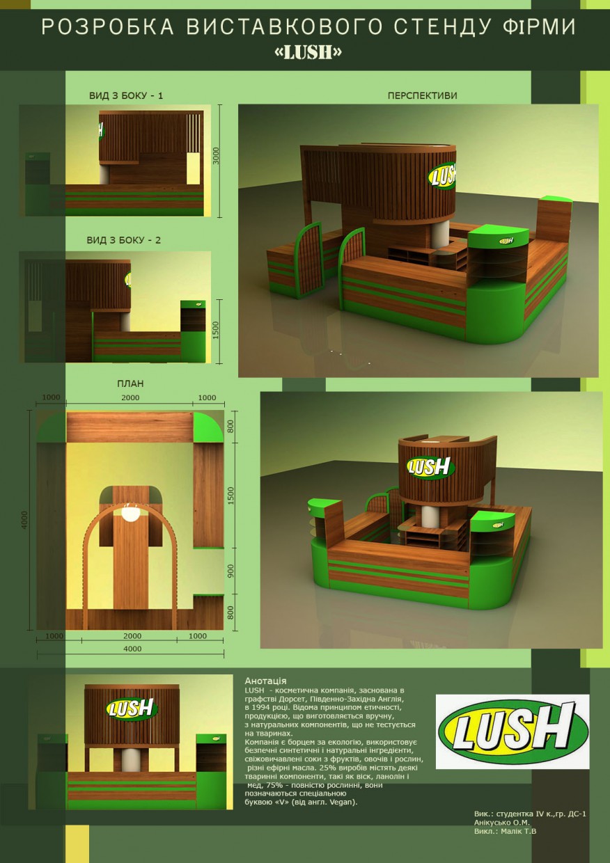 exhibition stand exhibition stand in 3d max vray image