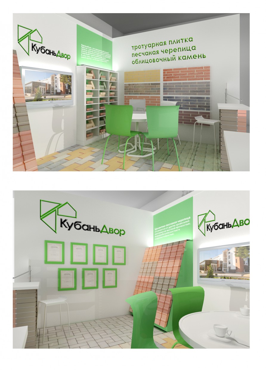 Exhibition stand (5 x 4 m) Exhibition stand (5 x 4 m) in 3d max vray image