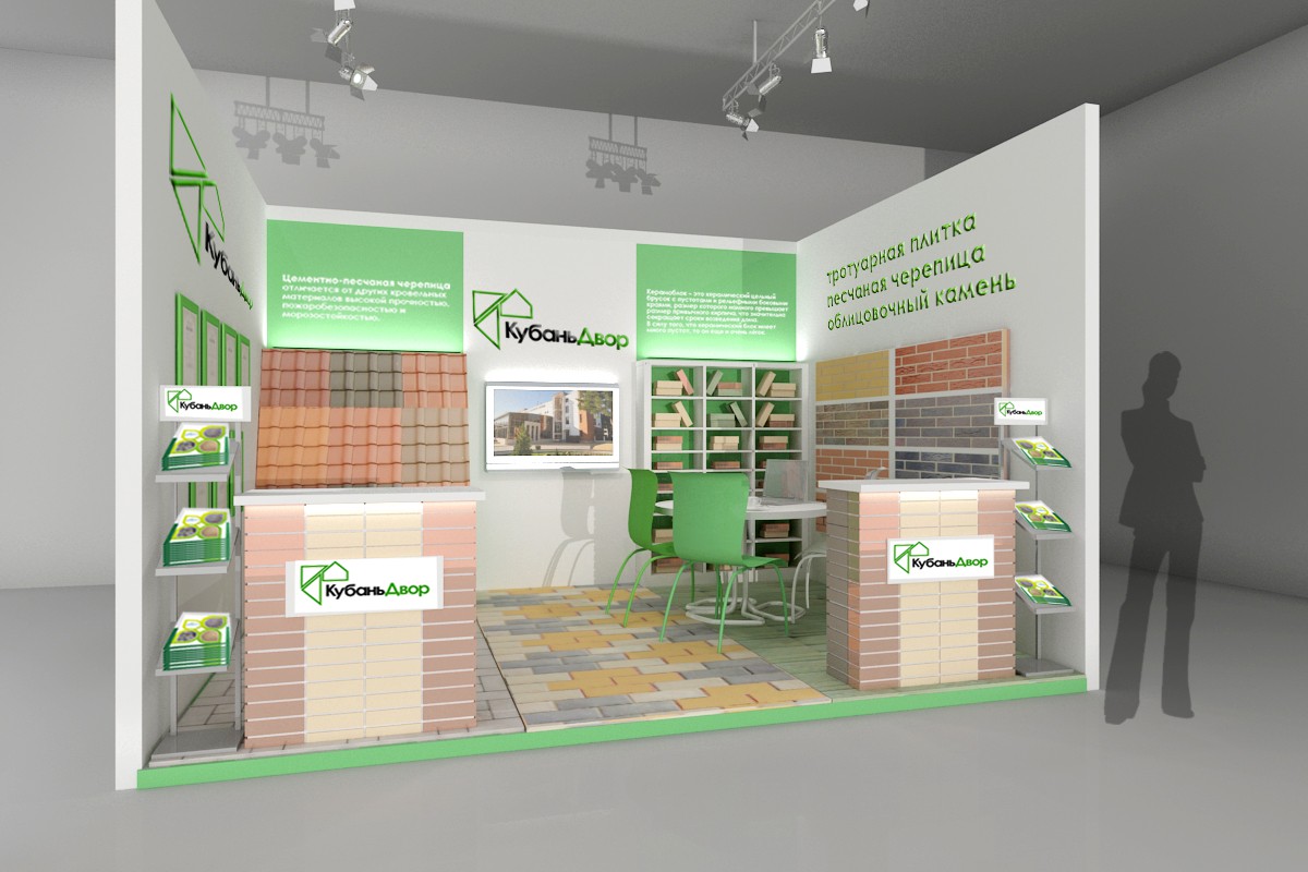 Exhibition stand (5 x 4 m) Exhibition stand (5 x 4 m) in 3d max vray image