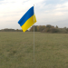 Bandiera dell'Ucraina!