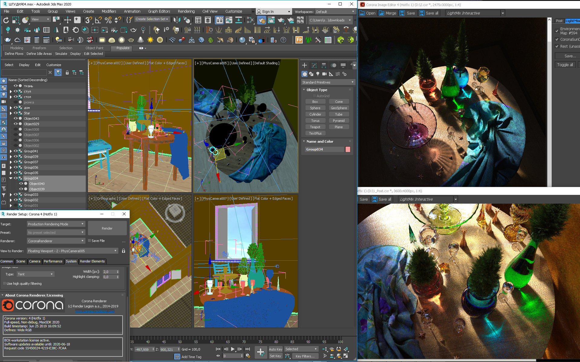 कांच और सरू के पेड़। 3d max corona render में प्रस्तुत छवि