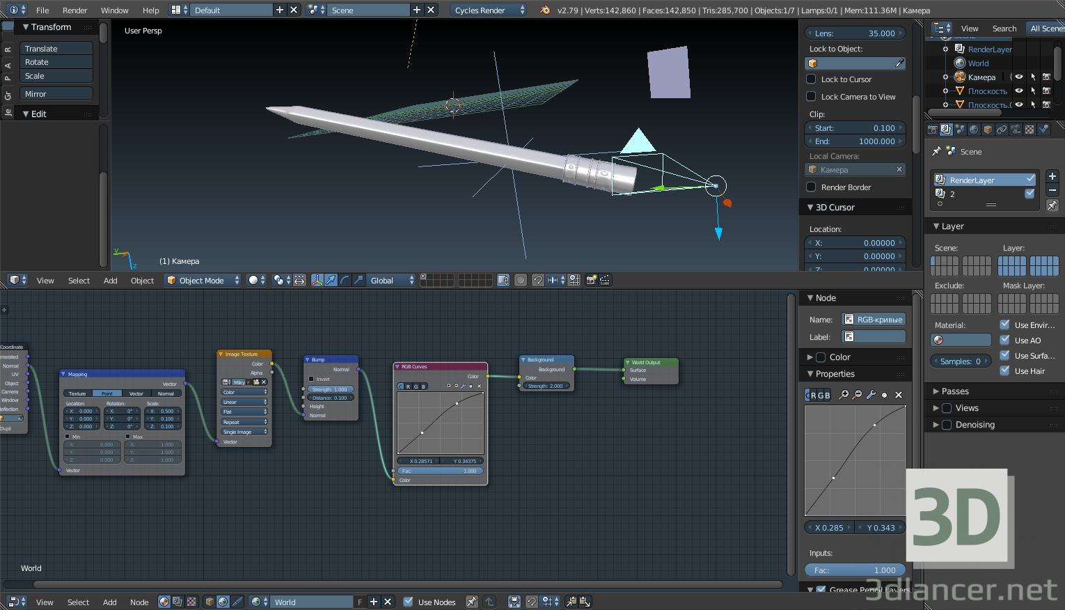 3d model Pencil blender 33001