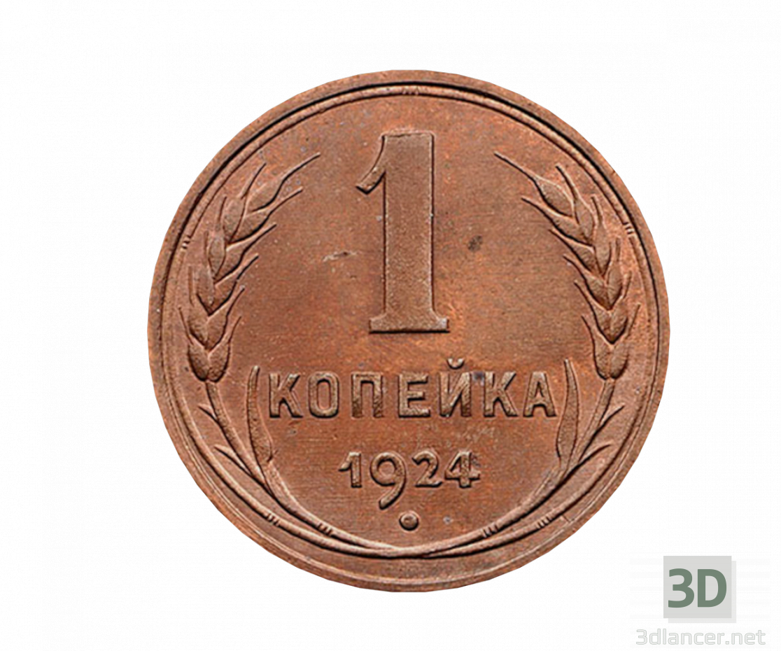 modello 3D 1 moneta Kopek 1924 URSS - anteprima