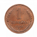 modello 3D 1 moneta Kopek 1924 URSS - anteprima