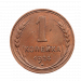 3d model 1 Kopek 1924 USSR Coin - preview