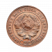 3d model 1 Kopek 1924 USSR Coin - preview