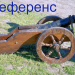 3d модель Гармата (гармата) козацька (реал, оригінал) – превью