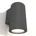 3D Modell Wand-Straßenlampe (6483) - Vorschau