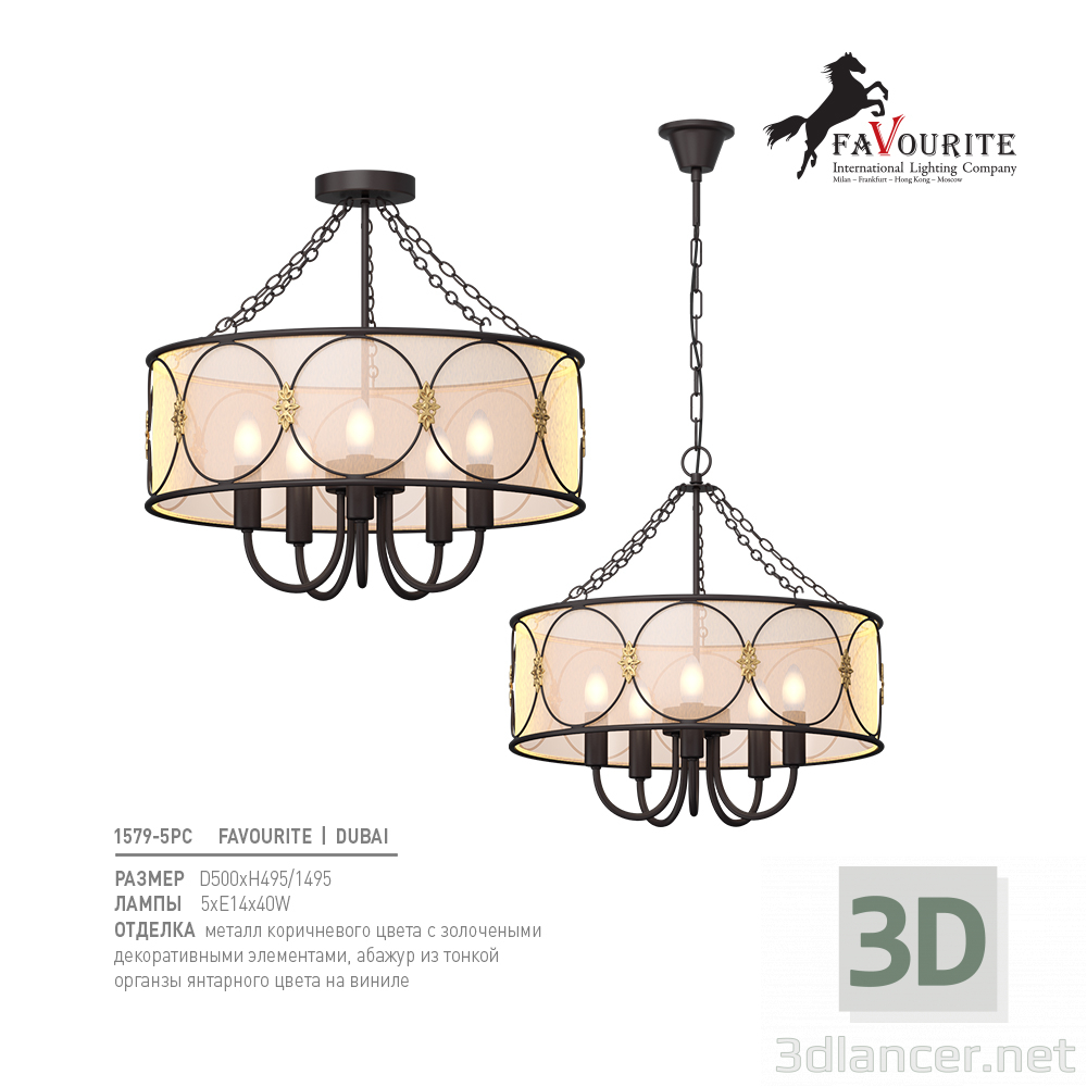 modello 3D Lampadario preferito Dubai 1579-5PC - anteprima