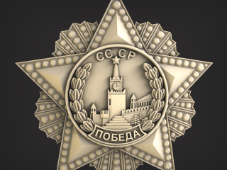 Order of Victory