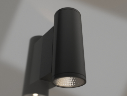 Світильник LGD-FORMA-WALL-TWIN-R90-2x12W Warm3000 (BK, 44 deg, 230V)