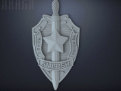 Death to Spies Badge