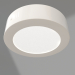 modèle 3D Lampe SP-R145-9W Blanc Jour - preview